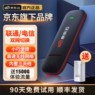 京東云【京東自主品牌】隨身wifi6移動無線上網(wǎng)卡usb車載4G路由器隨行寬帶臺式機學生宿舍流量卡官方正品 京東云隨身WiFi【USB插電款】黑