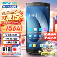 優(yōu)博訊（UROVO） I6310系列手持?jǐn)?shù)據(jù)終端pda安卓采集器工業(yè)手機(jī)電信盤點(diǎn)機(jī)  一維二維掃描槍 i6310高配款（8核-4G+64G+NFC）