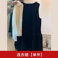 園翌2025小個(gè)子無(wú)袖背心黑色連衣裙子女秋冬蕾絲衫花苞裙兩件套裝 連衣裙【單件】【今年流行的漂亮套裝/高知穿搭miu XL 60/65kg