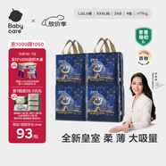 babycare皇室獅子王國弱酸拉拉褲bbc寶寶尿片夏季超薄透氣嬰兒尿不濕尿片 3XL 4包 96片 【體重≥17KG】