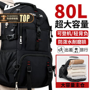 回力運(yùn)動(dòng)包休閑旅行包男士騎行大容量戶外防潑特大號(hào)登山行李包收納包