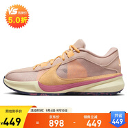 耐克（NIKE）男子籃球鞋F(xiàn)REAK 6 EP抓地力低幫運(yùn)動(dòng)鞋DX4996-200  淡莓紅42.5