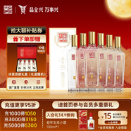 全興大曲 【老八大名酒】樽享 52度濃香型純糧釀造高度白酒 500ml*6 整箱裝