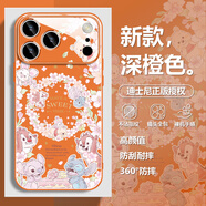 迪士尼（Disney）適用蘋果手機(jī)殼史迪仔新款維尼熊可愛卡通高級(jí)感玻璃情侶男女款全包防摔保護(hù)套 【玻璃星宇橙色】奇奇蒂蒂-ABL937Y iPhone14Pro