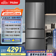 海爾（Haier）412升594mm專業(yè)超薄零嵌法式四門小戶型家用電冰箱一級(jí)能效BCD-412WGHFDB5GYU1