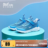 361°兒童運動(dòng)鞋男童跑鞋夏季大網(wǎng)孔輕便魔術(shù)貼女童休閑透氣運動(dòng)鞋 【大網(wǎng)孔】靜心藍色 35