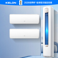 科龍空調(diào)海信出品 京東聯(lián)名小布丁  新一級變頻 冷暖空調(diào) 以舊換新 柔風防直吹 一柜兩掛