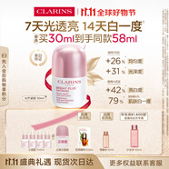 嬌韻詩光芒小瓷瓶30ml精華VC美白淡斑補(bǔ)水提亮抗皺護(hù)膚品禮物送女友
