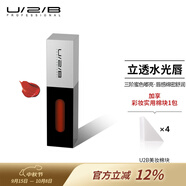 U/2/B【官方旗艦】?jī)?yōu)圖碧彩妝傾盈悅色唇釉嘟唇口紅易上色4g SS25橙意柚茶