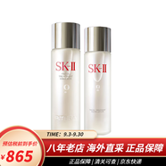 SK-IIsk2神仙水230ml 小燈泡精華套裝 抗皺精華水油平衡補水保濕護膚品 神仙水230ml+清瑩露230ml
