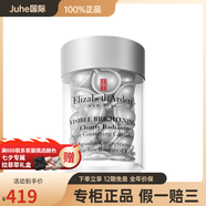 伊麗莎白雅頓晶璨皙顏夜間銀膠膠囊精華液提亮保濕第三代30粒/60粒/60粒*2 30粒 一瓶裝