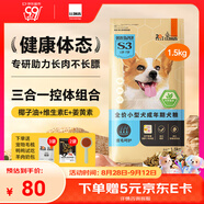 比瑞吉狗糧小型犬成犬狗糧全價(jià)淚痕管理被毛優(yōu)護(hù)泰迪貴賓柯基通用犬糧 【 小型成年犬 健康體態(tài)】1.5KG