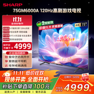 SHARP夏普電視75英寸120HZ高刷 杜比視界3+64GB 遠(yuǎn)聲語(yǔ)音4K高清全面屏液晶游戲電視C75GM6000A