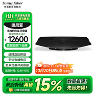 勢(shì)霸Sonus faber 意式純手工 Omnia 奧尼亞家用家庭影院音樂(lè)設(shè)備客廳無(wú)線/有線發(fā)燒高保真HIFI藍(lán)牙音響 OMNIA-黑色