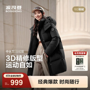 波司登（BOSIDENG）25新款羽絨服女款中長款90絨商場同款可脫卸帽外套B250246064DS 黑色|8056 卡碼拍大 S 160/84A 體重約110-125斤
