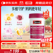 Swisse斯維詩(shī) 中老年女士復合維生素 39種維生素B族維C維D維E維A90片/瓶