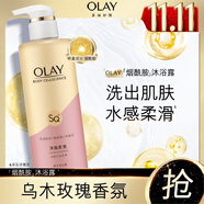 OLAY玉蘭油煙酰胺沐浴露 凈澈柔滑500g 香氛滋潤保濕 男女士通用