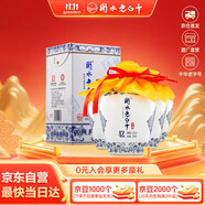 衡水老白干青花手釀 老白干香型白酒 42度 500ml*4瓶整箱裝 口糧白酒送禮