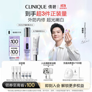 倩碧【樊振東推薦】美白防曬兩部曲敏感肌專(zhuān)研生日禮物