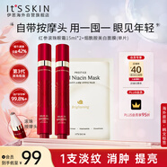 伊思（It’s skin）2X紅參蝸牛滾珠眼霜套裝30ml 抗皺淡化黑眼圈眼紋緊致眼袋禮物
