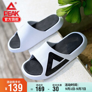 匹克態(tài)極拖鞋男情侶夏季涼拖鞋運動防滑沙灘鞋女踩屎感休閑鞋E92037L