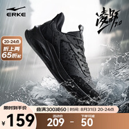 鴻星爾克男鞋凌躍2跑鞋秋季新款軟彈減震跑步鞋網(wǎng)面透氣黑色運(yùn)動鞋子男 【防潑水革面款】正黑 43