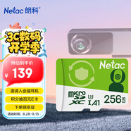 朗科（Netac）256GB TF（MicroSD）存儲卡 A1 U3 V30 4K  行車(chē)記錄儀專(zhuān)用監控卡 適用360?？盗瓒榷⒍⑴牡?
                                         title=