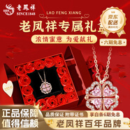 老鳳祥幸運(yùn)四葉草項(xiàng)鏈女款輕奢精致純銀吊墜七夕紀(jì)念日禮物送女朋友老婆 戀心閃耀幸運(yùn)草項(xiàng)鏈-玫瑰金色【情人節(jié)禮盒】