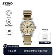 精工5號(hào)手表男款經(jīng)典大數(shù)字運(yùn)動(dòng)休閑時(shí)尚機(jī)械腕表 情侶送禮中秋禮物 SRPJ83K1