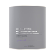 可麗金（COLLGENE）重組膠原蛋白蘊活光塑緊致駐顏面膜3g*66杯/盒涂抹面膜囤貨裝禮物