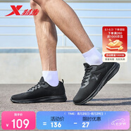 特步運動(dòng)鞋男跑步鞋夏季網(wǎng)面透氣輕便減震正品男子跑鞋休閑鞋子黑色