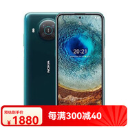諾基亞（NOKIA）/諾基亞 X20 5G通X10 X100 海外原生態(tài)安卓學(xué)生智能手機 諾基亞X10 5G 森林綠  6 128G 5G通 官方標配 128GB