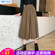 歐貝汐百褶裙女春夏春秋冬季半身裙中長(cháng)款黑色新款高腰A字裙女士長(cháng)裙子 咖啡色 均碼