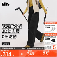 蕉下（beneunder）工裝傘兵褲女沖鋒寬松闊腿速干休閑長褲 四季暴走褲ST108