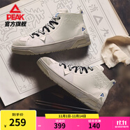 匹克國(guó)創(chuàng)態(tài)極一塵-九九消寒圖板鞋新款百搭休閑鞋 帆布白 40