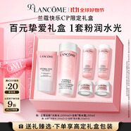 蘭蔻粉水200ml+粉水霜30ml補(bǔ)水保濕護(hù)膚套裝禮物送女友生日禮盒