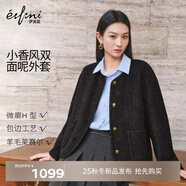 伊芙麗（eifini）蔣欣代言經(jīng)典圓領(lǐng)小香風(fēng)短款毛呢外套顯瘦女士2025冬裝新款 沉檀灰 L 115-130斤