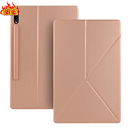 SAMSUNG TV ON【品質(zhì)原裝】適用于tabs8保護套Galaxy TabS9平板保護殼s9ultra磁 玫瑰金(雙面夾磁吸橫豎支架皮套) 三星S7+_T970_T975_(12.4英寸)