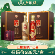 五糧液總廠出品圣酒系列  白酒濃香型 糧食酒宴請(qǐng)節(jié)日送禮酒水禮盒裝 52度 500mL 4瓶 龍馬精神