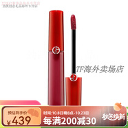 阿瑪尼（Emporio Armani）七夕情人節(jié)禮物/ 臻致絲絨啞光紅管口紅唇釉6.5ml 19配件 502#