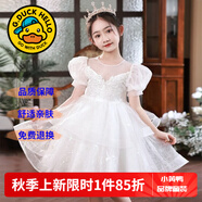G.DUCKKIDS童裝女童連衣裙夏季蓬蓬裙兒童公主裙夏天生日禮服裙子鋼琴花童服 孔雀短袖連衣裙白色 120 尺碼5~6歲【110-120cm】