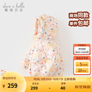 戴維貝拉（DAVE＆BELLA）兒童羽絨服女童上衣男童羽絨衣冬裝新款寶寶衣服保暖小童外套 羊駝?dòng)』ā粳F貨】DB4238127 90 cm（建議身高80-90cm）