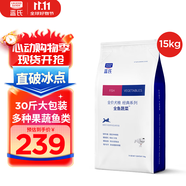 LEGENDSANDY藍氏狗糧通用金毛柯基拉布拉多泰迪雞肉三文魚鱈魚金槍魚15kg30斤