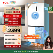 TCL大無界455升T9十字四開門58cm超薄平嵌入式雙凈味家用電冰箱大容量國(guó)家補(bǔ)貼20%一級(jí)能效R455T9-UQ