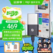 愛(ài)國者（aigo）1TB移動(dòng)固態(tài)硬盤(pán) (PSSD) S8 Type-c USB3.2 讀速高達520MB/s 手機直連 辦公必備存儲硬盤(pán)