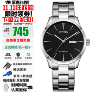 西鐵城（CITIZEN）自動機(jī)械休閑防水時尚簡約紳士商務(wù)手表送男友推薦情人節(jié)禮物 NH8350-83E