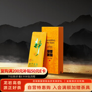 漳平水仙茶烏龍茶大師品鑒漳平水仙茶老樅茶樹(shù)盒裝清香型一級20g茶葉自己喝