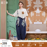 兩三事兩三事梵高背帶牛仔褲女2025夏季新款復(fù)古慵懶寬松休閑褲穿花引蝶 牛仔藍-y S