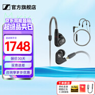 森海塞爾（Sennheiser）IE900/IE600/IE300旗艦級HIFI高保真超寬單動圈單元可拆卸MMCX掛耳式耳機 高保真發(fā)燒有線耳機耳塞 IE300+森海塞爾MMCX耳麥線