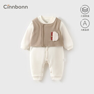 呈堡嬰兒衣服秋季連體衣純棉寶寶衣服6-12個(gè)月秋季外出服嬰幼兒衣服 林中尋季 哈衣（40克） 66cm
